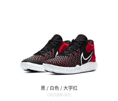 耐克/NIKE Nike耐克官方KD TREY 5 VIII EP凯文杜兰特男/女篮球鞋新品CK2089