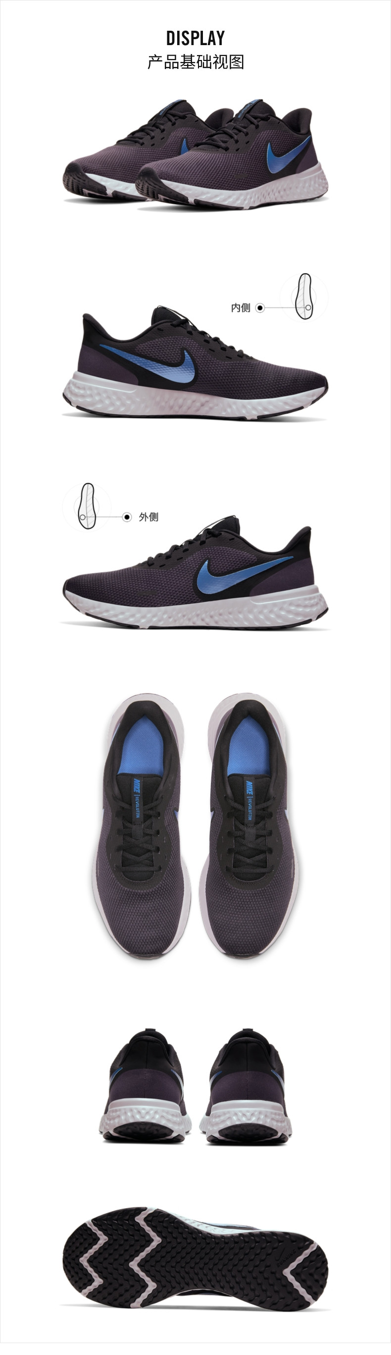 耐克/NIKE Nike耐克官方NIKE REVOLUTION5男子跑步鞋轻盈缓震夏季透气BQ3204