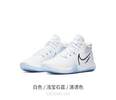 耐克/NIKE Nike耐克官方KD TREY 5 VIII EP凯文杜兰特男/女篮球鞋新品CK2089