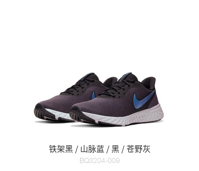 耐克/NIKE Nike耐克官方NIKE REVOLUTION5男子跑步鞋轻盈缓震夏季透气BQ3204