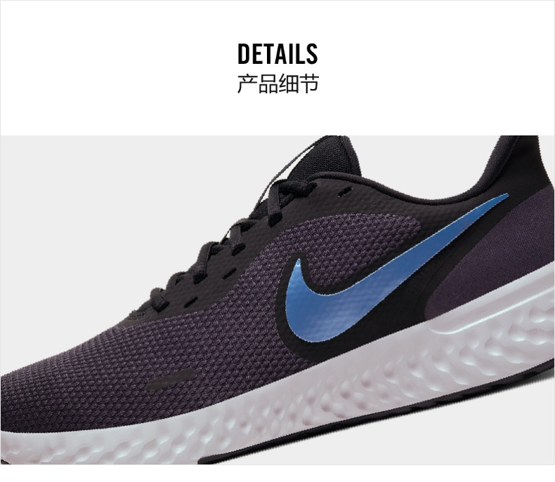 耐克/NIKE Nike耐克官方NIKE REVOLUTION5男子跑步鞋轻盈缓震夏季透气BQ3204