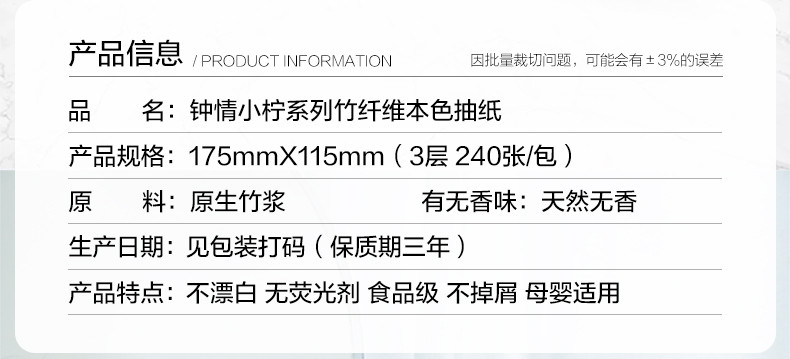 钟情 纸巾抽纸家用实惠装纸抽整箱 卫生纸本色餐巾纸面巾纸 40包