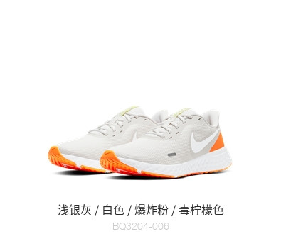 耐克/NIKE Nike耐克官方NIKE REVOLUTION5男子跑步鞋轻盈缓震夏季透气BQ3204