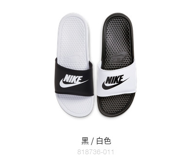 耐克/NIKE 官方NIKE BENASSI JDI MISMATCH男子拖鞋夏季透气818736