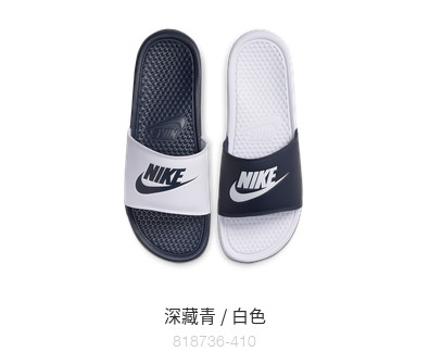 耐克/NIKE 官方NIKE BENASSI JDI MISMATCH男子拖鞋夏季透气818736