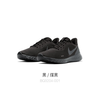 耐克/NIKE Nike耐克官方NIKE REVOLUTION5男子跑步鞋轻盈缓震夏季透气BQ3204