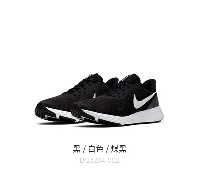 耐克/NIKE Nike耐克官方NIKE REVOLUTION5男子跑步鞋轻盈缓震夏季透气BQ3204