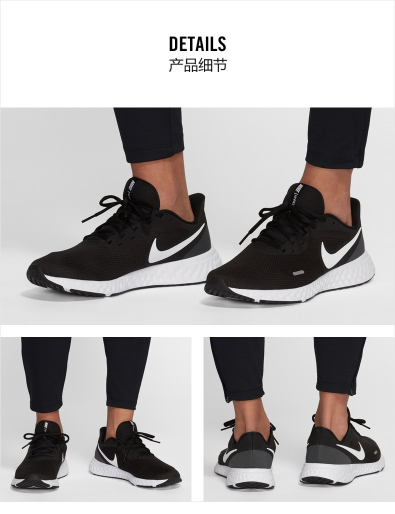 耐克/NIKE Nike耐克官方NIKE REVOLUTION5男子跑步鞋轻盈缓震夏季透气BQ3204