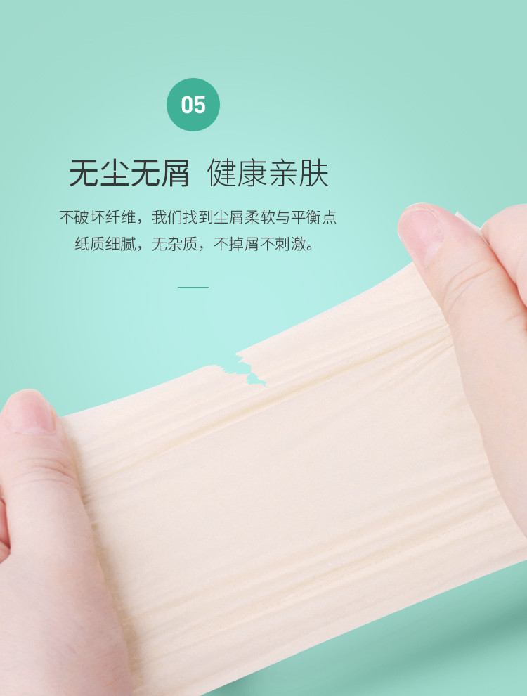 悦竹风语 竹浆本色纸家用抽纸不漂白面巾纸小号卫生纸巾 36包整箱