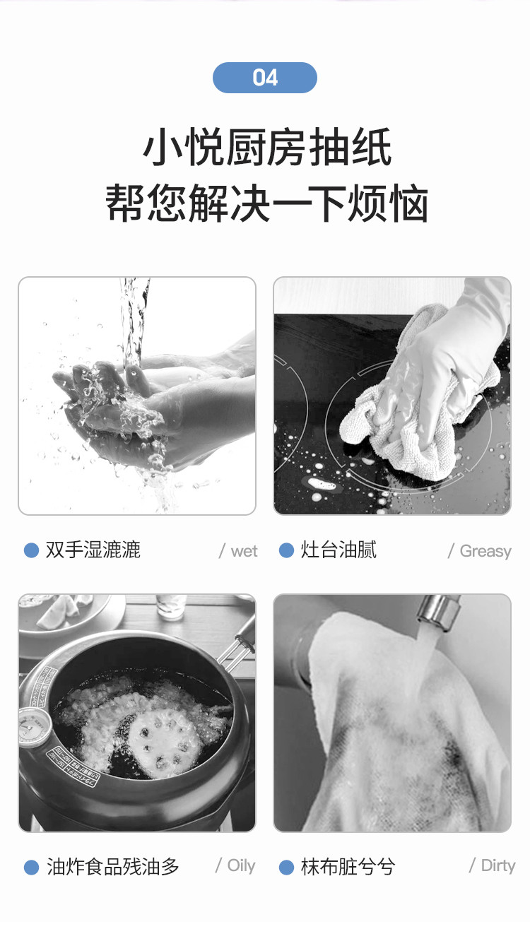 【3包装】悦竹风语 家用厨房用纸大包抽纸吸水吸油纸巾擦油纸专用厨房纸