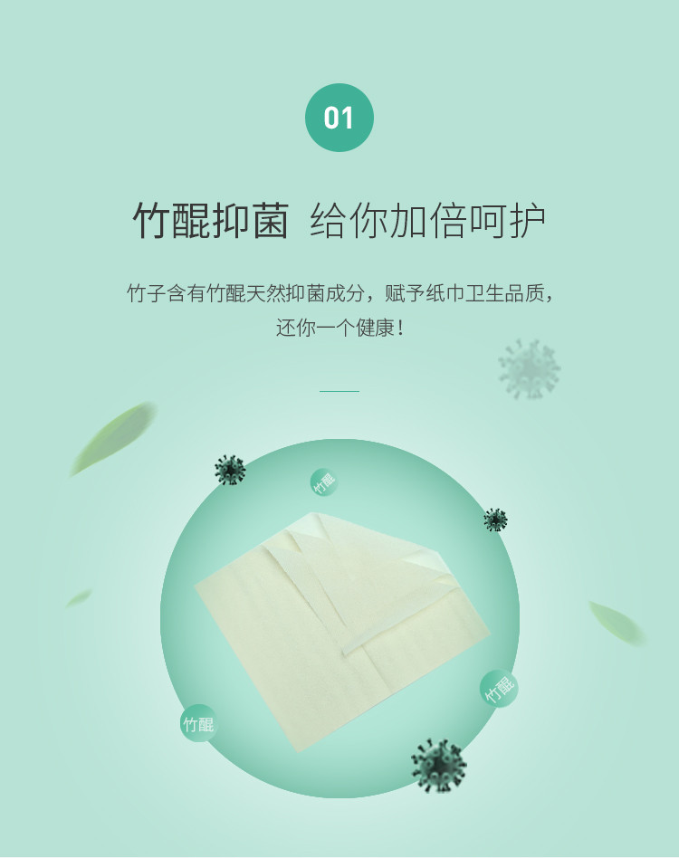 悦竹风语 竹浆本色纸家用抽纸不漂白面巾纸小号卫生纸巾 36包整箱