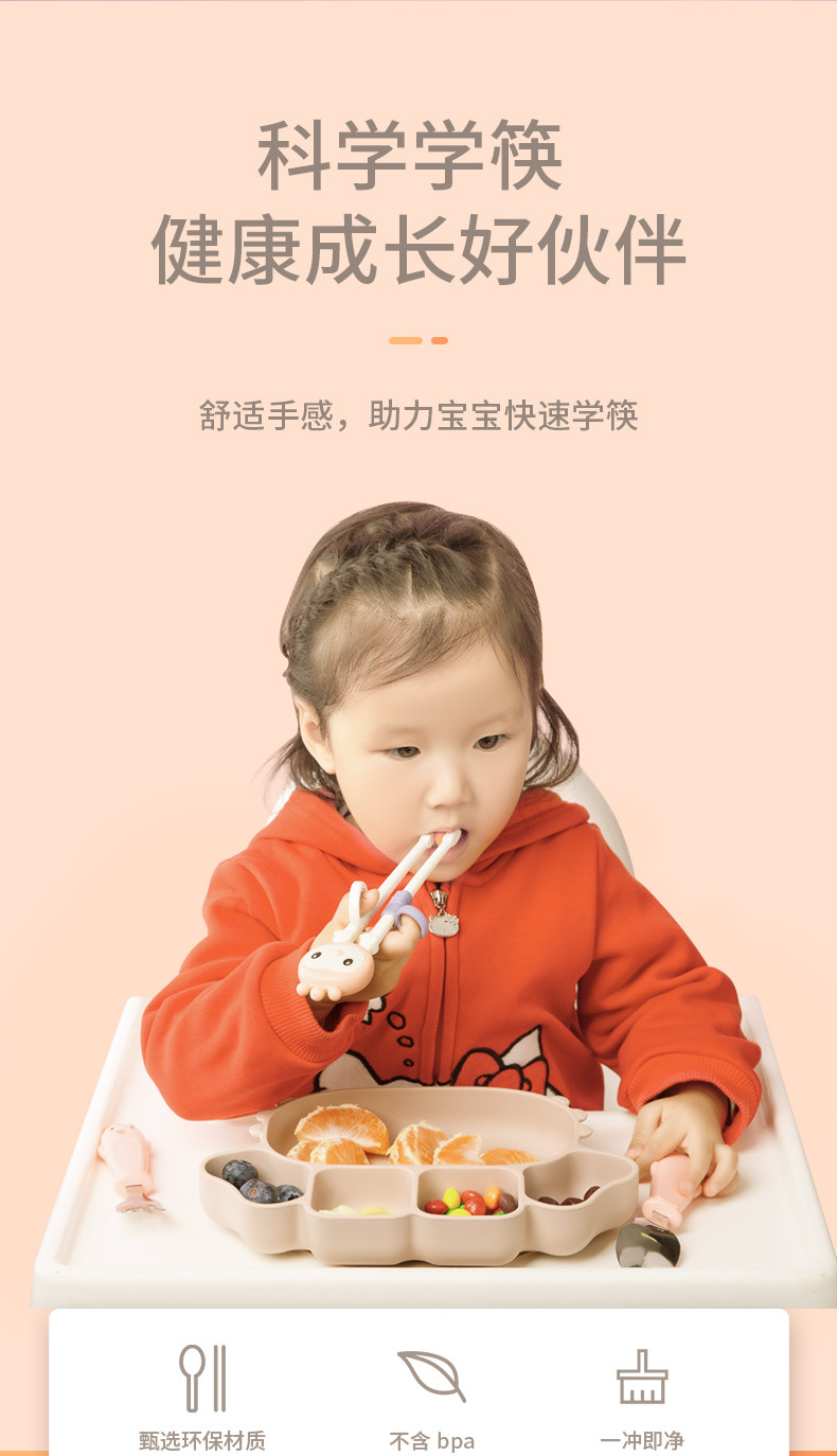 双枪儿童餐具宝宝餐具儿童筷子训练筷 练习筷萌黄小鸡单筷