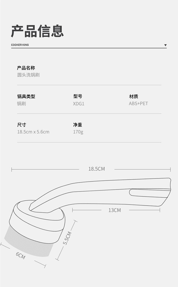 炊大皇/COOKER KING 炊大皇 锅刷 厨房用品洗锅洗碗刷 洗盘子去污清洁刷