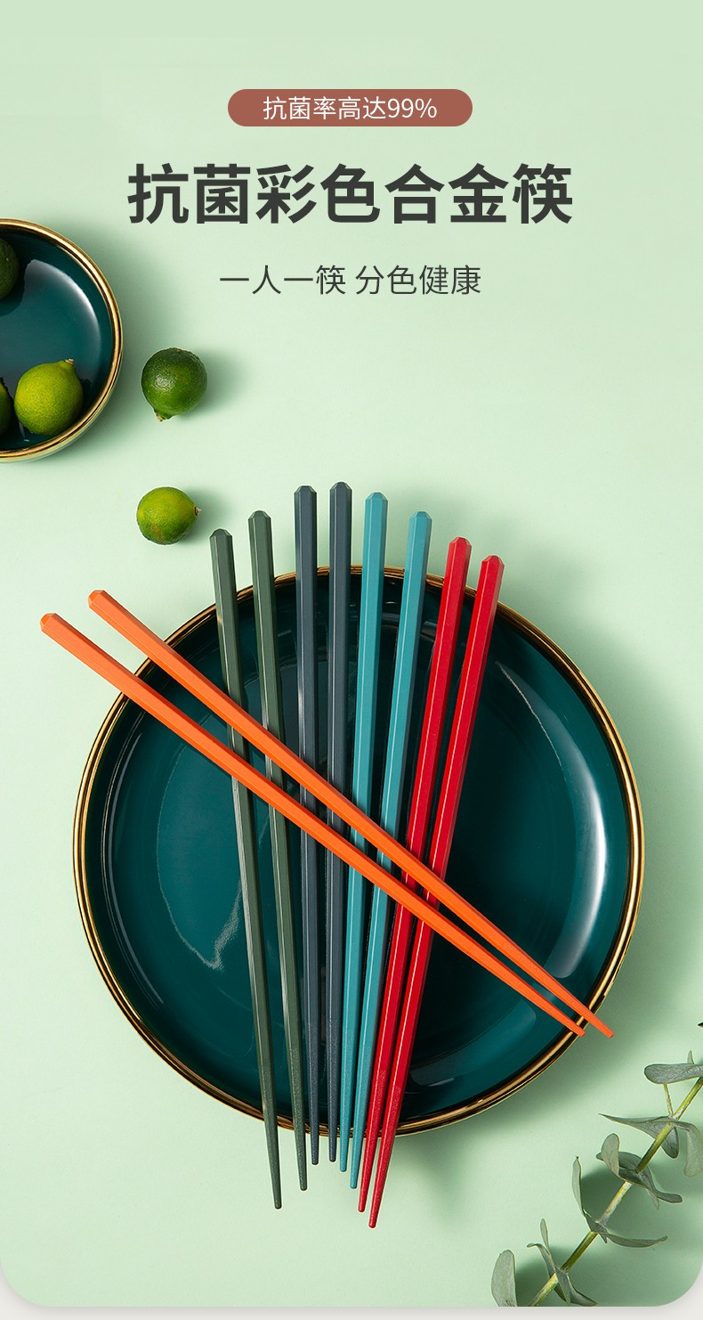  双枪筷子彩色六角尖头筷家用抗菌有效防霉防滑分色耐高温一人一筷五双装
