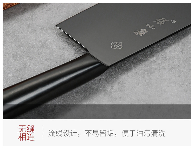 张小泉 墨系列不锈钢刀具 菜刀 切片刀