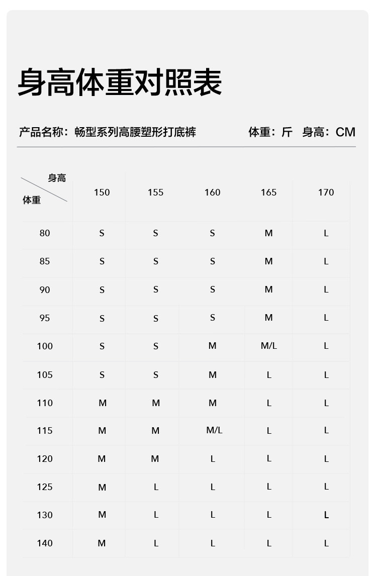 蕉下鲨鱼裤薄款打底裤女外穿收腹提臀芭比裤弹力紧身瑜伽裤