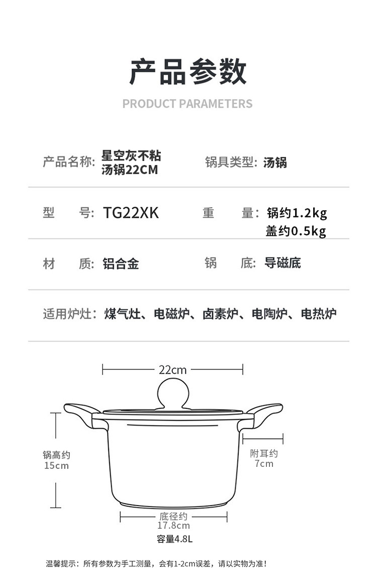  炊大皇汤锅22cm不粘锅麦饭石色炖肉煲汤锅平底家用锅具电磁炉燃气煤气灶明火通用