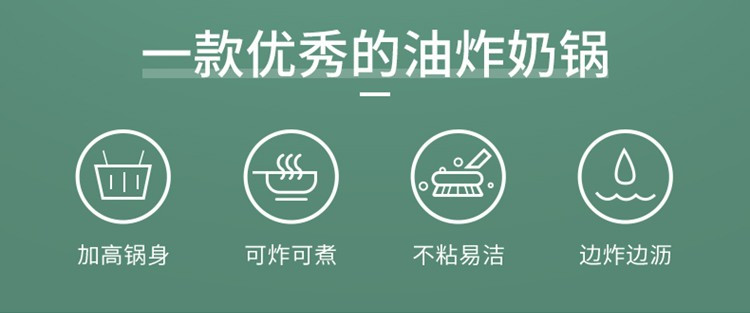  炊大皇 奶锅日式天妇罗油炸锅家用炸锅带滤油架 铁锅