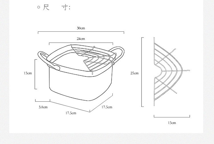  炊大皇 奶锅日式天妇罗油炸锅家用炸锅带滤油架 铁锅
