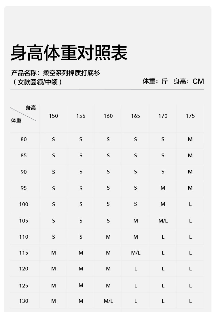 蕉下2021新款棉质打底衫半高领圆领长袖薄款春秋冬显瘦T恤内搭女