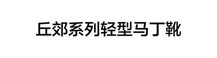 蕉下超轻马丁靴女鞋英伦风春秋单靴薄款瘦瘦靴牛皮厚底靴黑色短靴