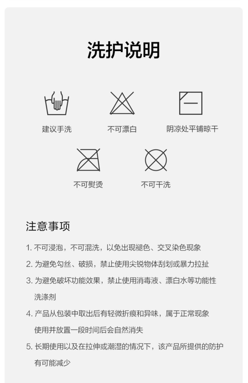 蕉下羊毛打底衫女高领圆领2021秋冬新款长袖T恤内搭针织衫毛衣（修身款）