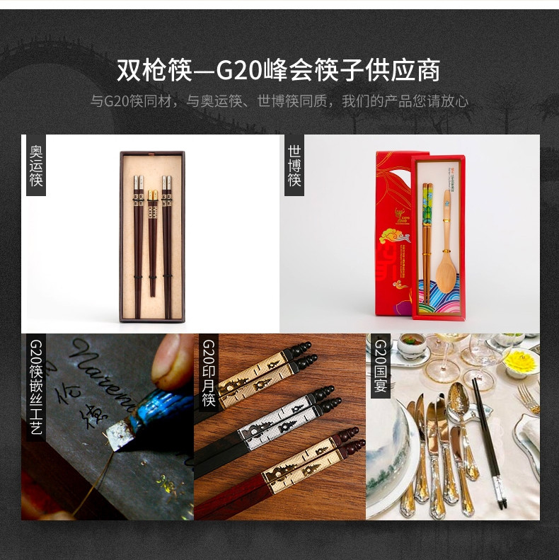 双枪抗菌合金筷子中式结婚红色婚庆家用耐高温不发霉陪嫁用品5双装