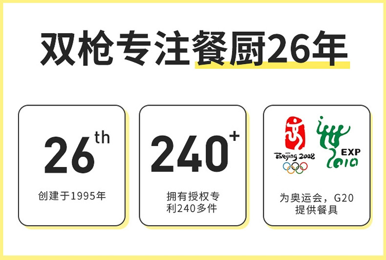 双枪抗菌合金筷子中式结婚红色婚庆家用耐高温不发霉陪嫁用品5双装