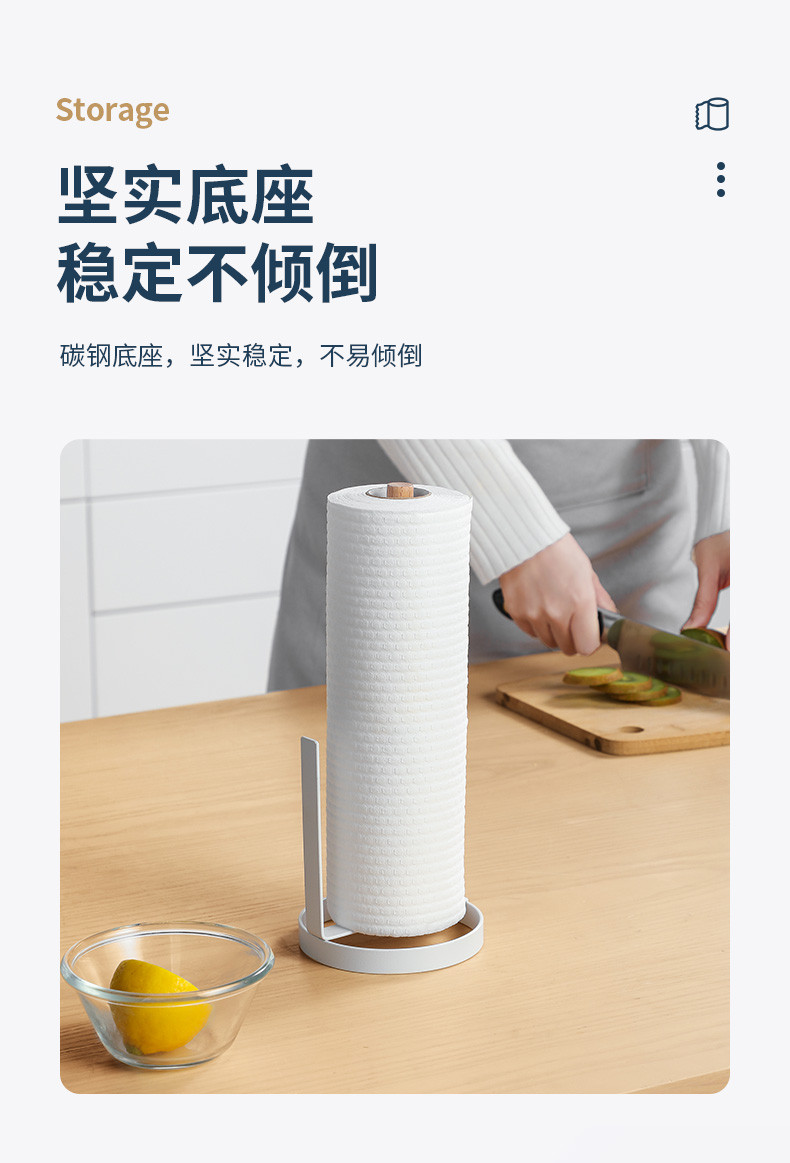  炊大皇纸巾架厨房置物架纸巾卷纸收纳架赠一次性洗碗布