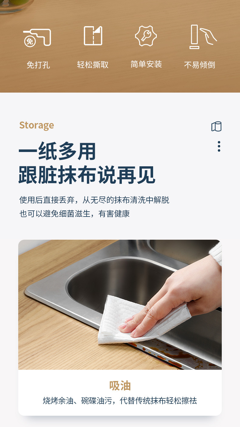  炊大皇纸巾架厨房置物架纸巾卷纸收纳架赠一次性洗碗布