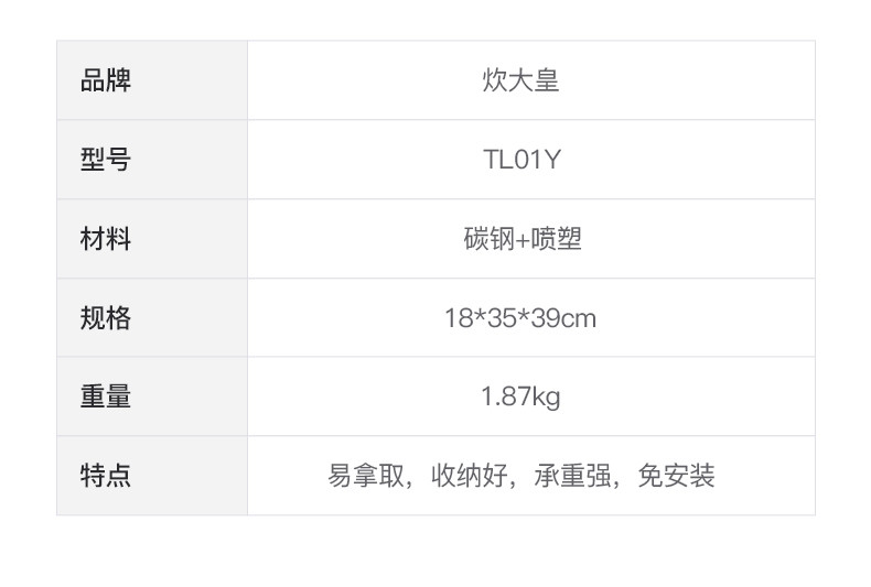  炊大皇厨房调料置物架收纳架子多层厨房用品家用大全免安装调料架