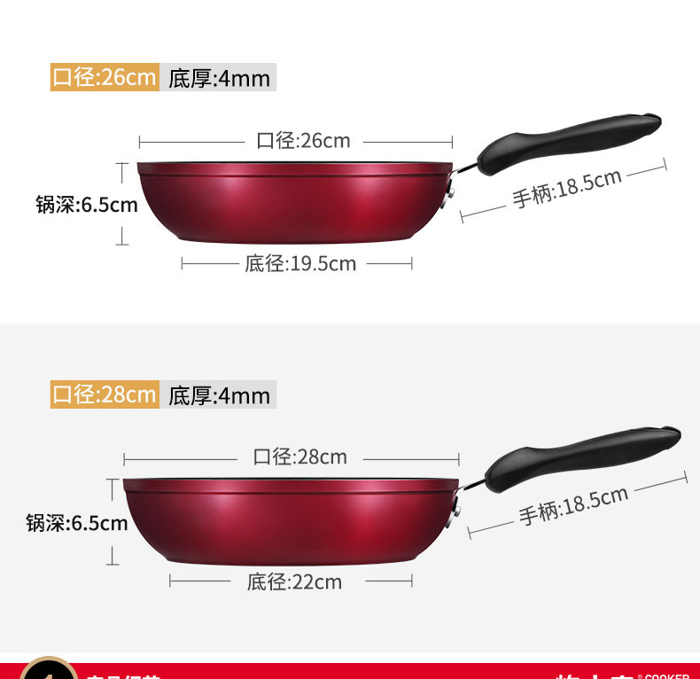  炊大皇 煎锅 J26H 欧式深煎锅少油烟加深加厚不粘锅平底锅26cm