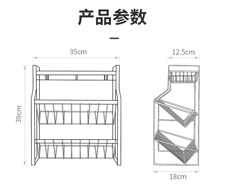  炊大皇厨房调料置物架收纳架子多层厨房用品家用大全免安装调料架