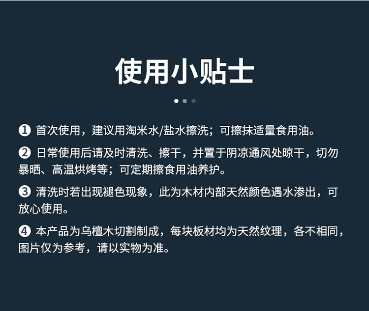 炊大皇/COOKER KING  实木砧板 纯正乌檀木加厚砧板整木防霉切菜板家用擀面案板方形菜墩家用