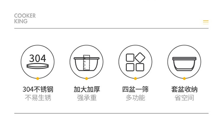  炊大皇 304不锈钢盆筛五件套 加大加厚 洗菜盆 沥水盆和面盆调料盆五件套