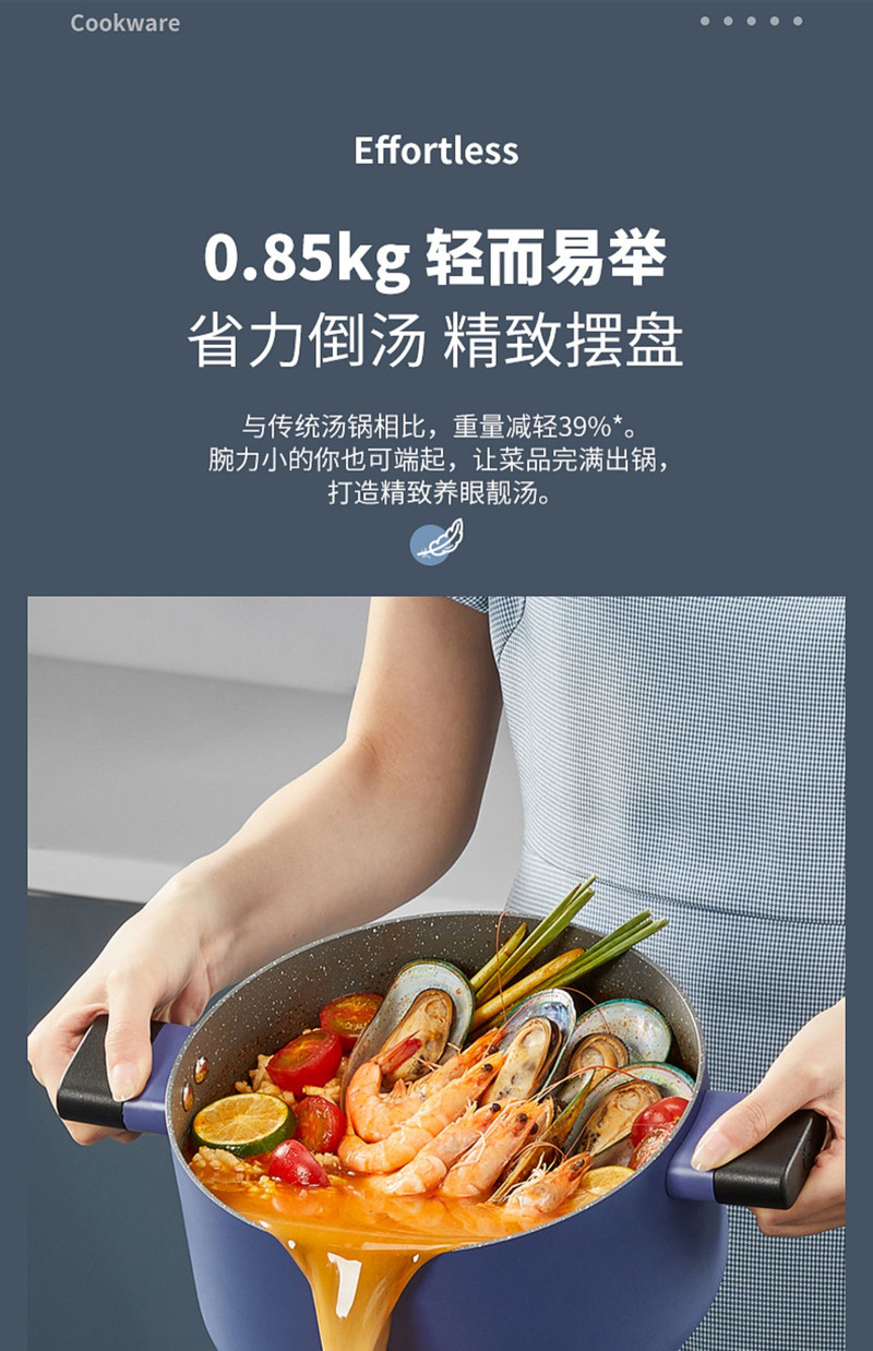 炊大皇/COOKER KING 酷系列超轻锅不粘家用炒锅CG30K