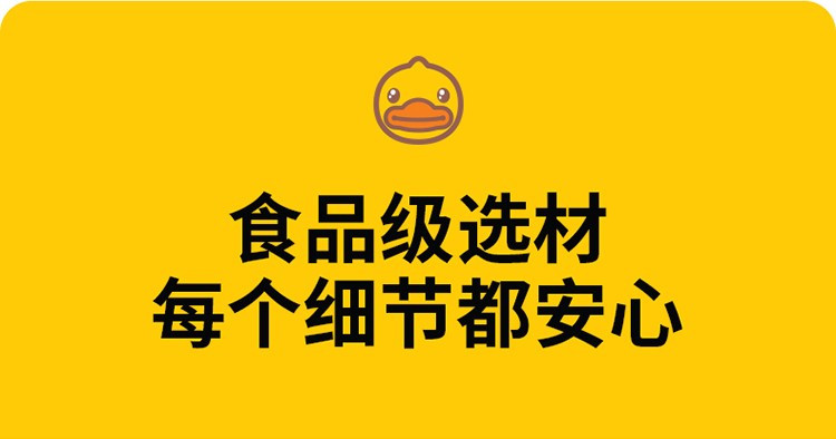 炊大皇/COOKER KING 小黄鸭联名款调料器皿厨房调料盒玻璃调料瓶防尘防虫可调节双孔口径按压出