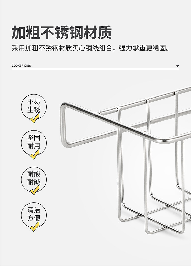  炊大皇 不锈钢水槽沥水架 收纳挂篮隔水篮厨房收纳架挂架