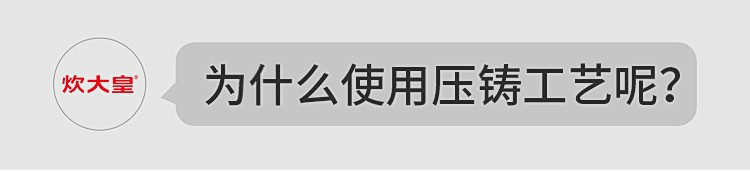  炊大皇 炒锅不粘锅麦饭石色不粘锅炒小米饭锅无油烟锅燃气电磁炉通用 30cm