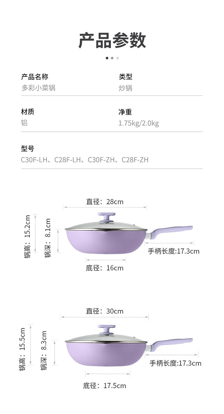  炊大皇 炒锅平底不粘锅麦饭石色炒锅煎锅无油烟炒菜锅炒小米饭电磁炉燃气灶通用28cm