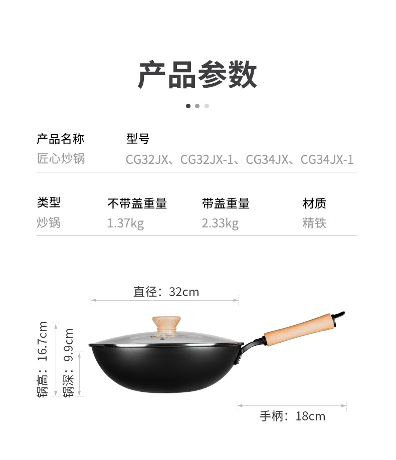  炊大皇铁锅炒锅家用燃气灶适用电磁炉通用无涂层老式炒菜大铁锅