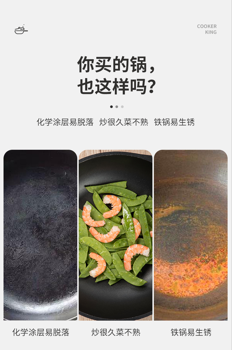  炊大皇铁锅炒锅家用燃气灶适用电磁炉通用无涂层老式炒菜大铁锅