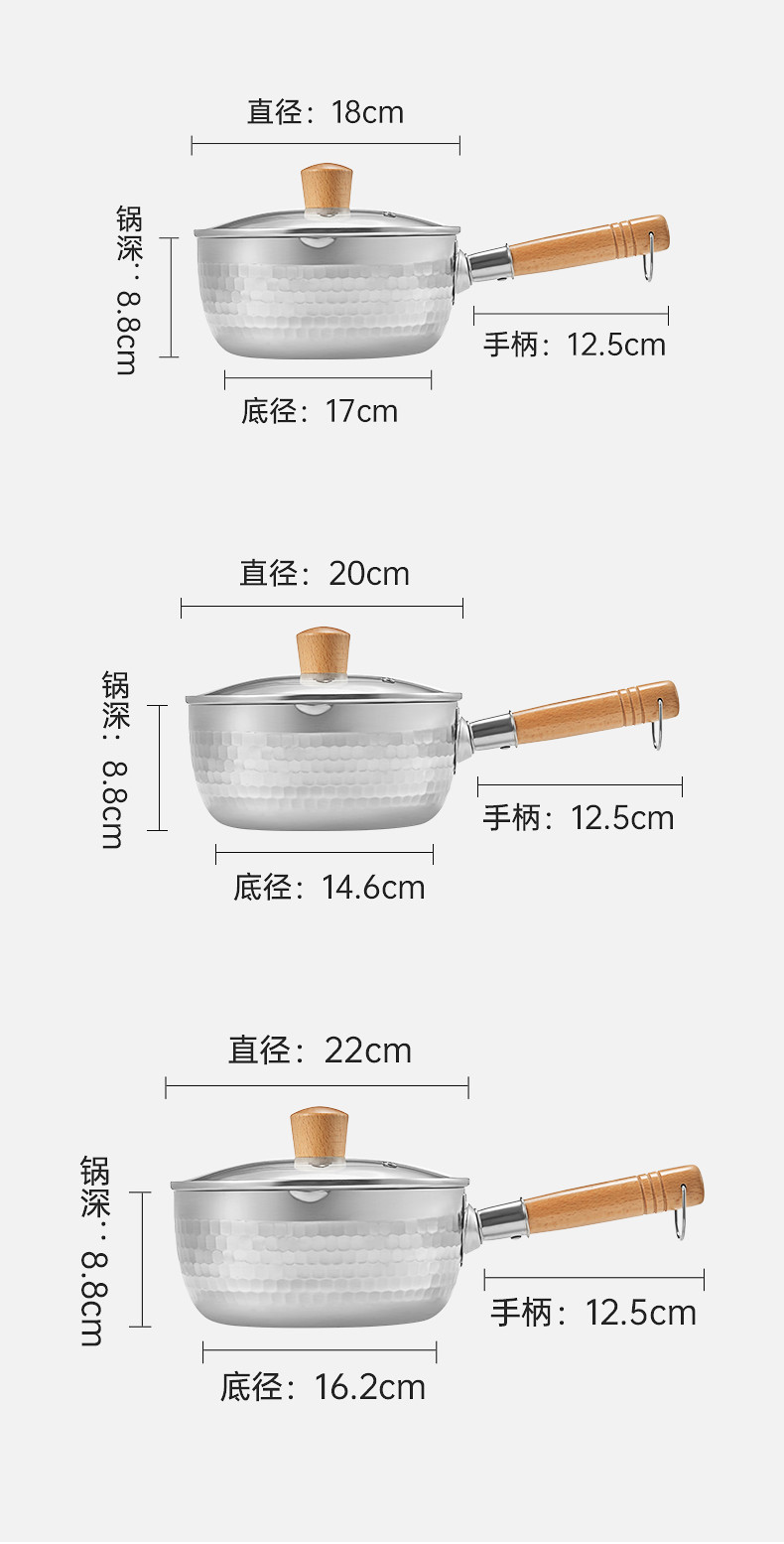  炊大皇不锈钢雪平锅奶锅电磁炉泡面辅食锅22cm含盖