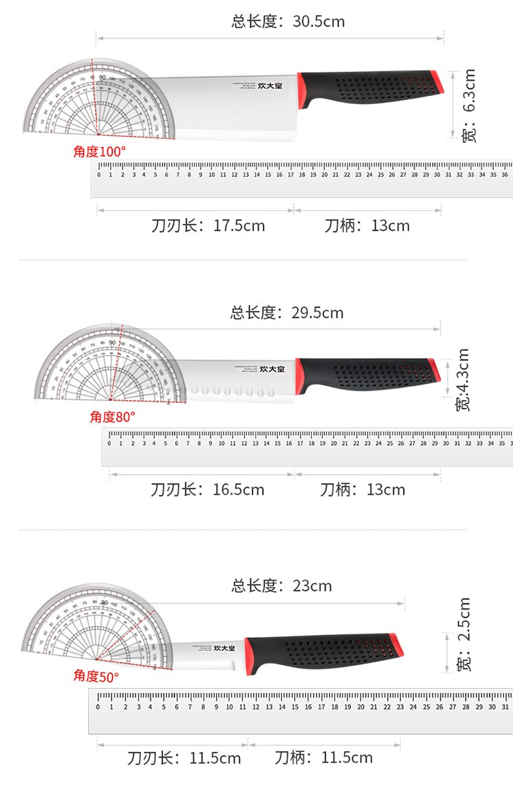 炊大皇 刀具十件套切片刀多用刀水果刀剪刀硅胶铲勺套装