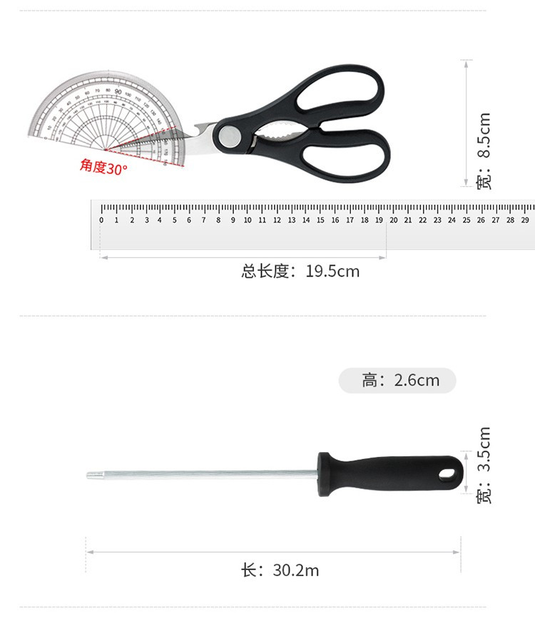 炊大皇 刀具十件套切片刀多用刀水果刀剪刀硅胶铲勺套装