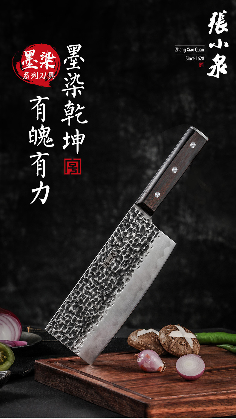  张小泉 墨染系列系列砍骨刀不锈钢家用锻打菜刀
