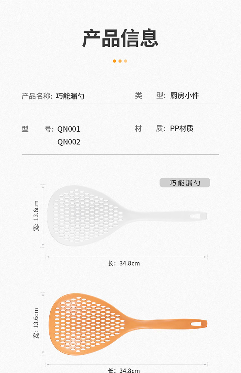  炊大皇漏勺网漏过滤网筛网家用捞面条神器塑料捞勺