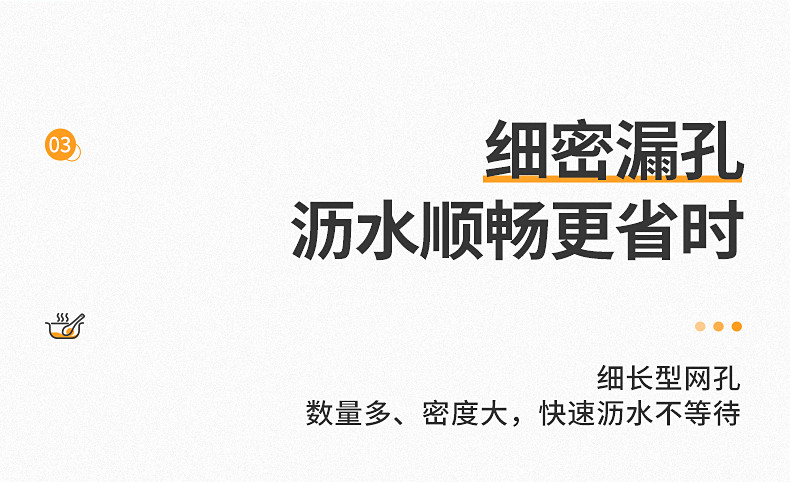  炊大皇漏勺网漏过滤网筛网家用捞面条神器塑料捞勺