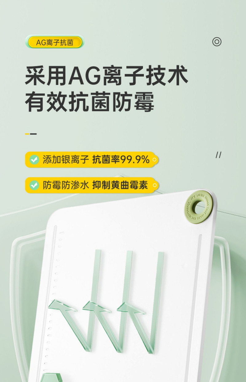 炊大皇菜板抗菌防霉家用砧板塑料案板厨房双面切菜切肉板刀板粘板