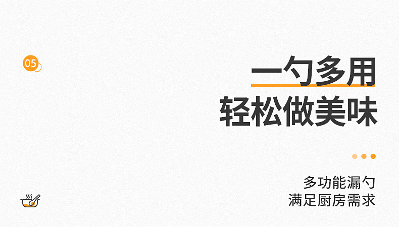  炊大皇漏勺网漏过滤网筛网家用捞面条神器塑料捞勺